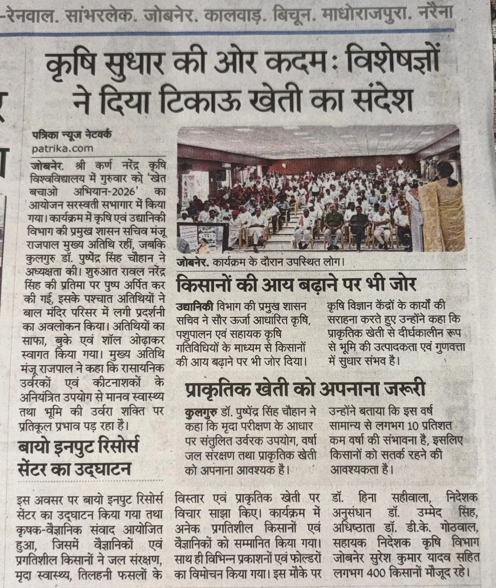 Press Clip