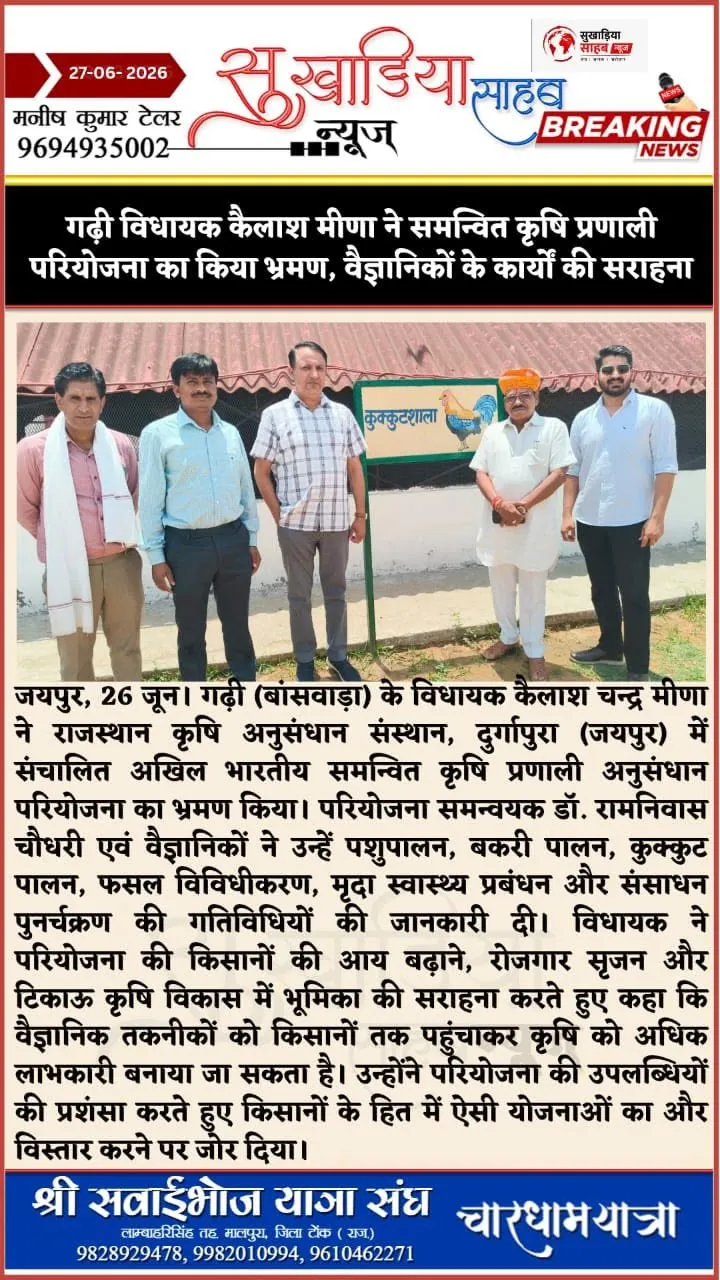 Press Clip