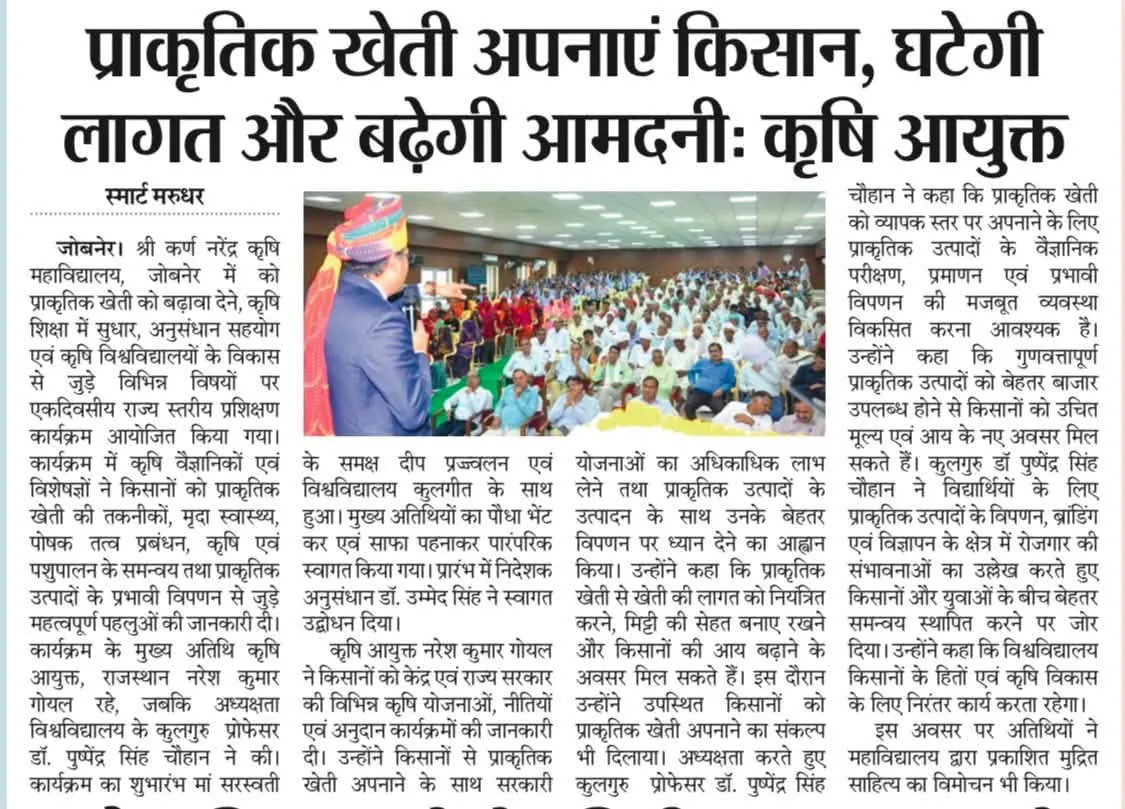 Press Clip