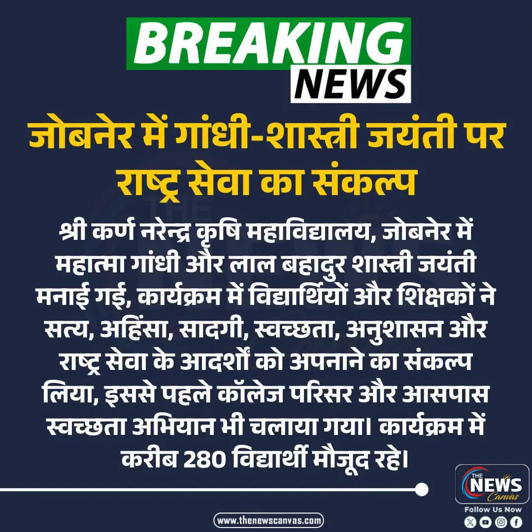 Press Clip