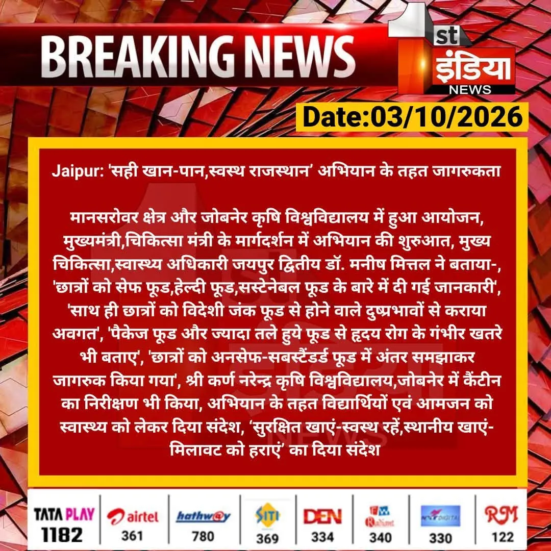 Press Clip