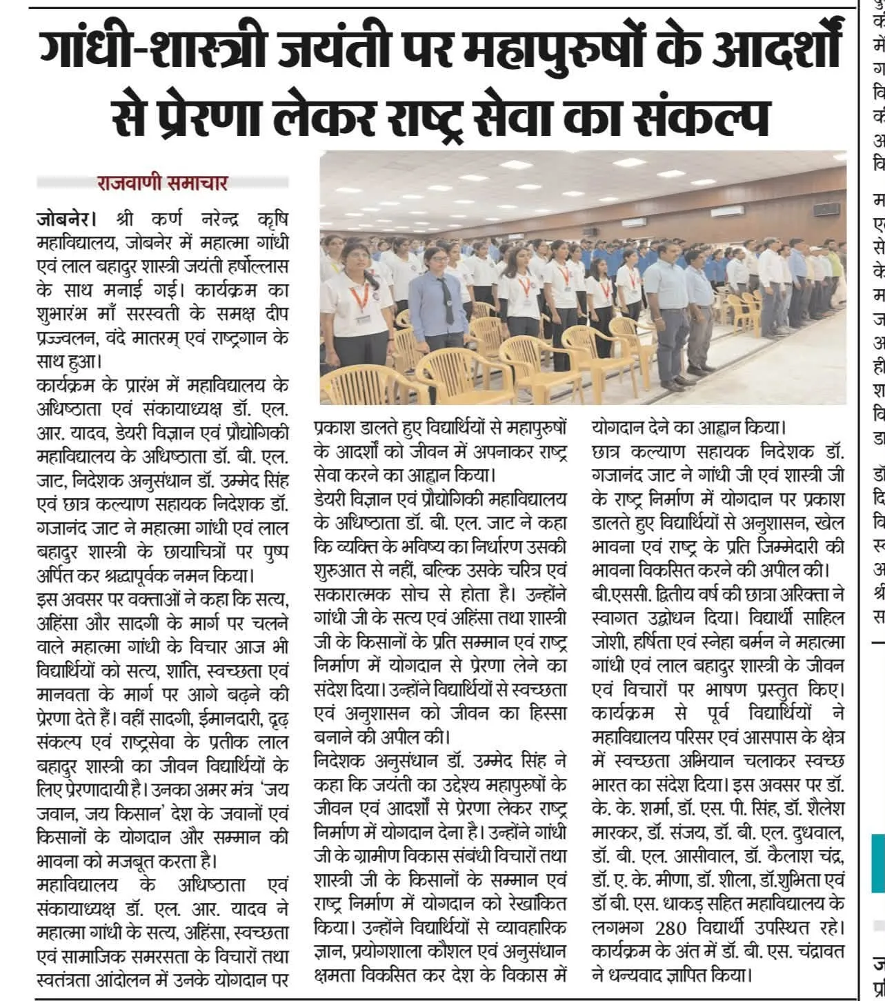 Press Clip