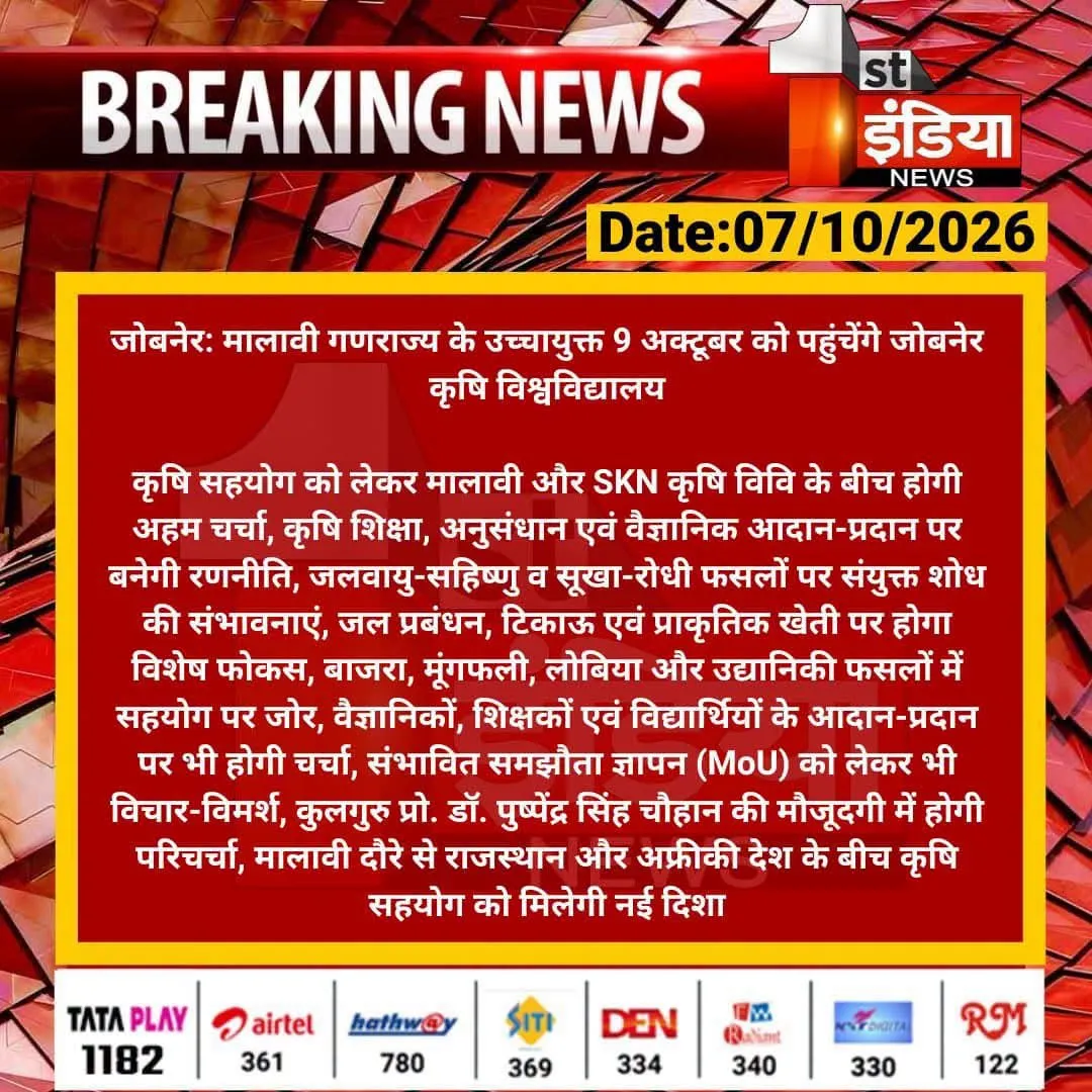 Press Clip