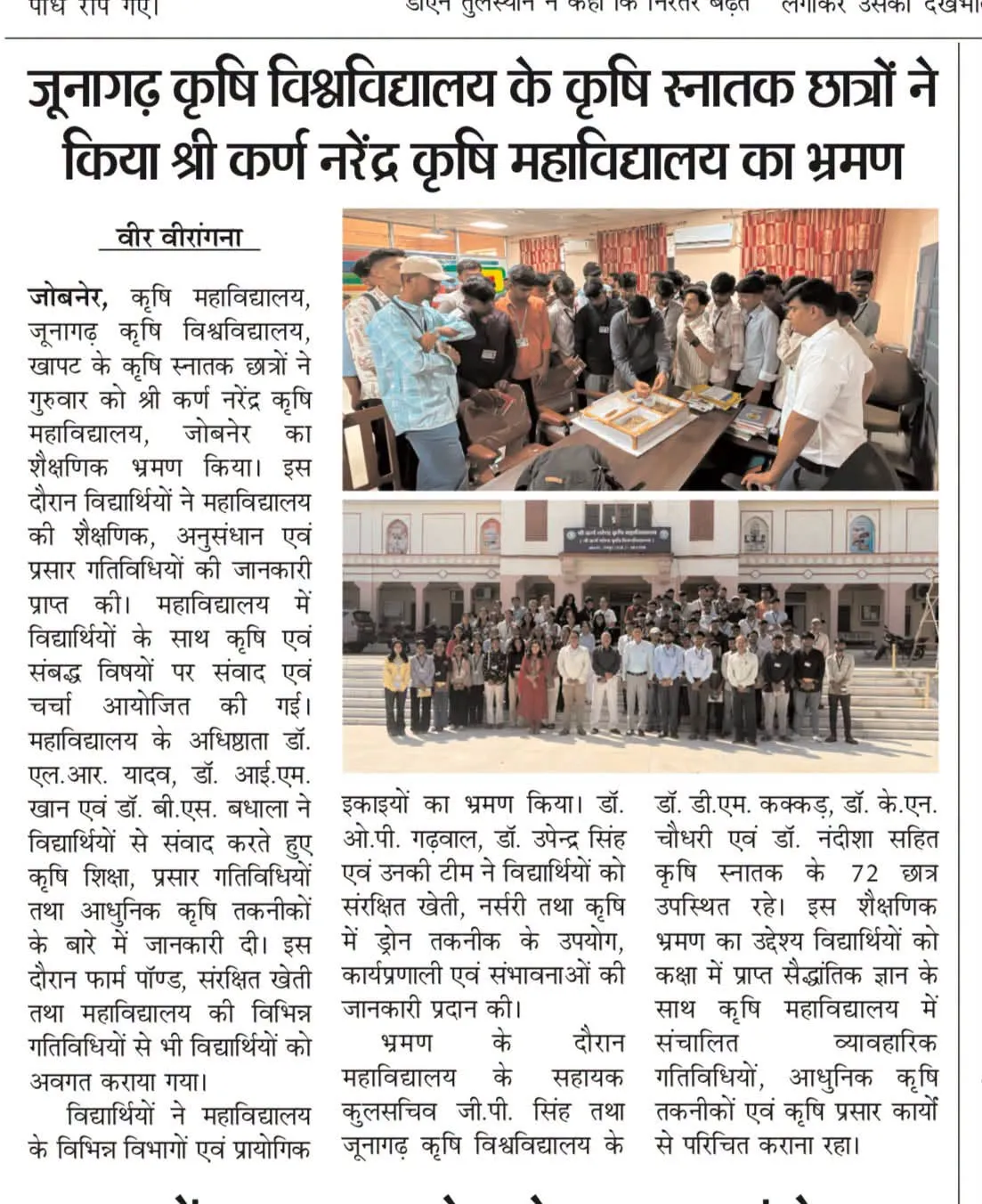 Press Clip