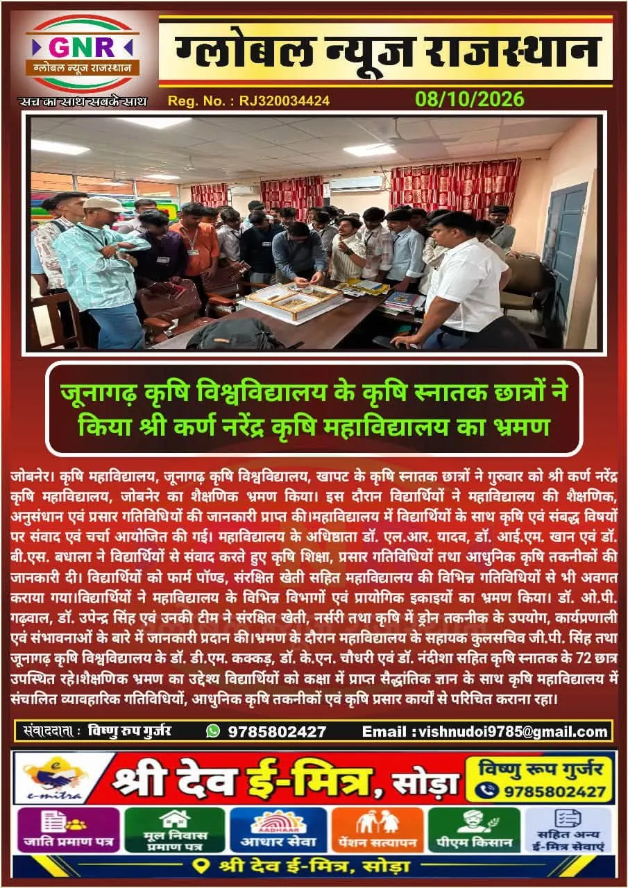 Press Clip