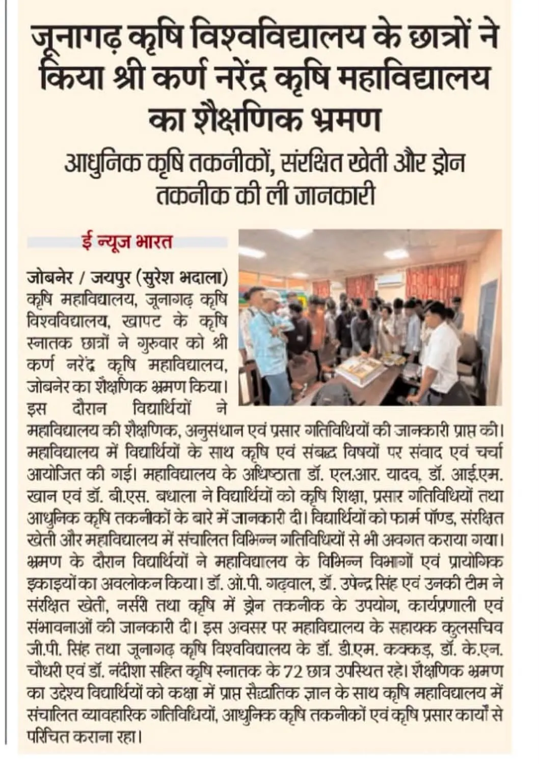 Press Clip