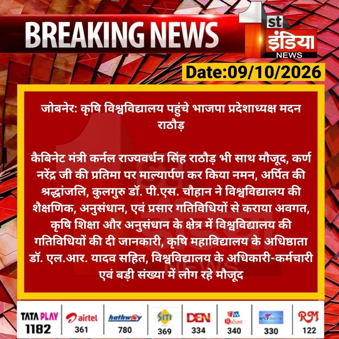 Press Clip