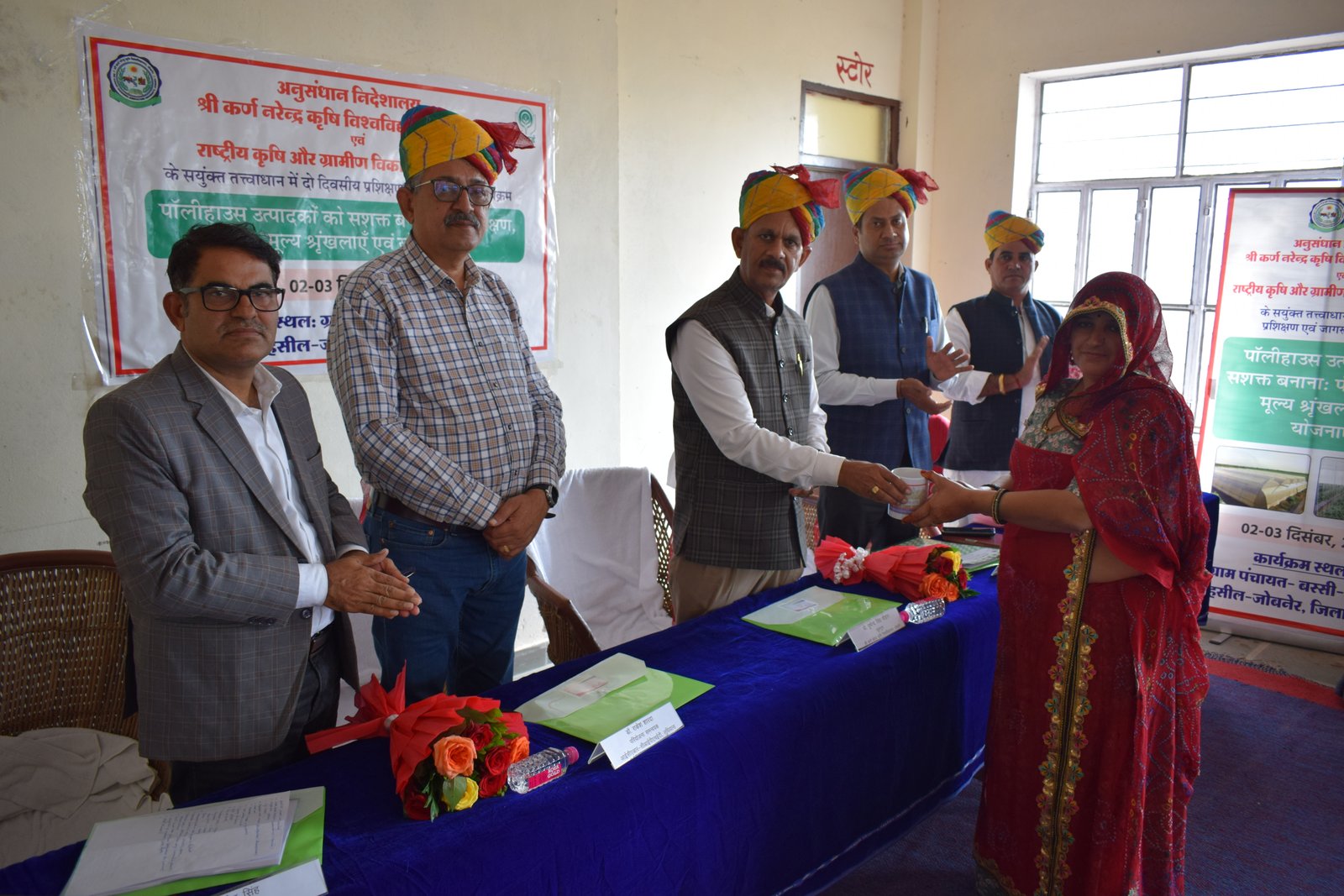 Awareness Program on “Empowering Polyhouse Growers , SKNAU, Jobner
