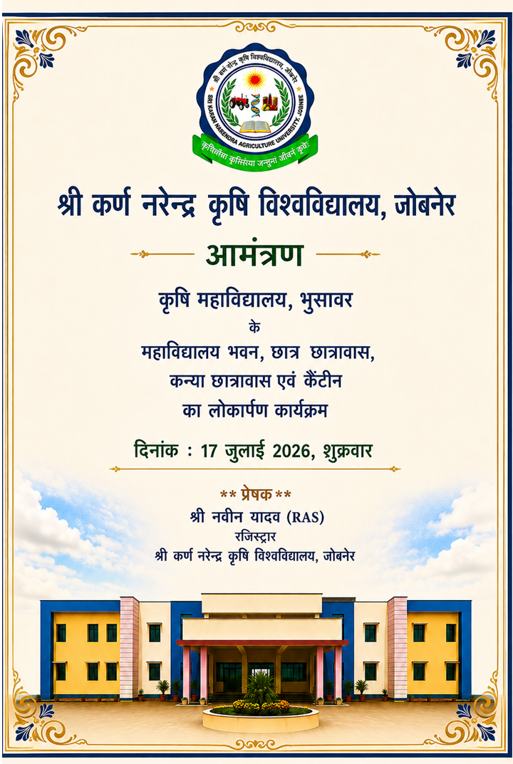 Announcement