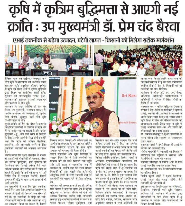 Press Clip