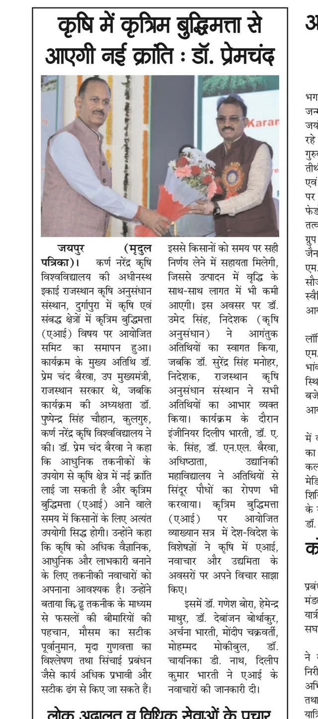 Press Clip