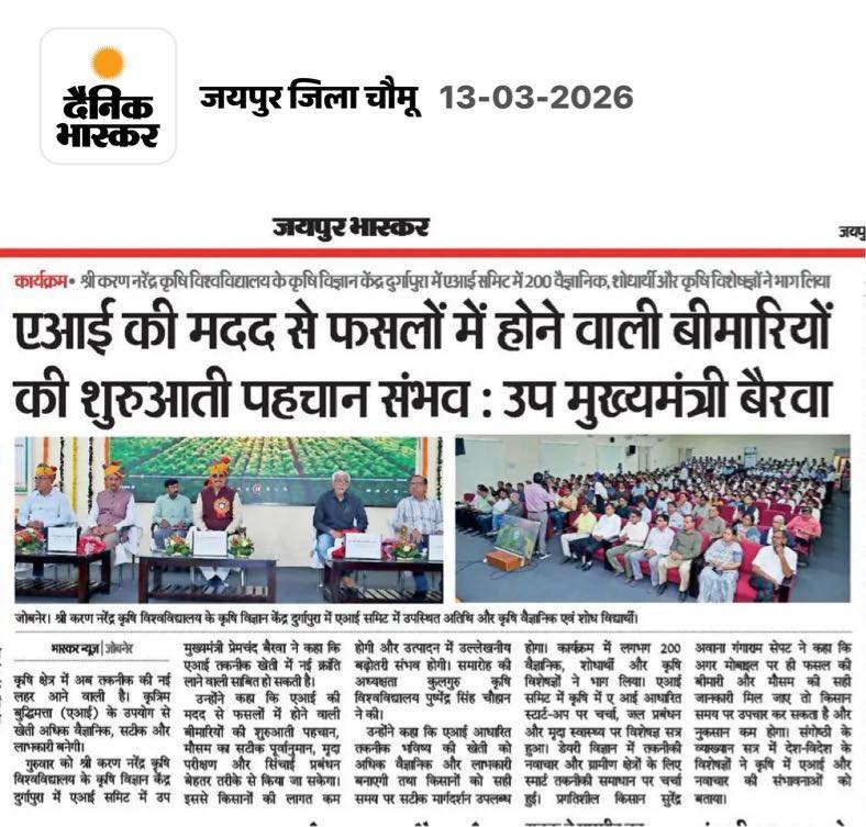 Press Clip