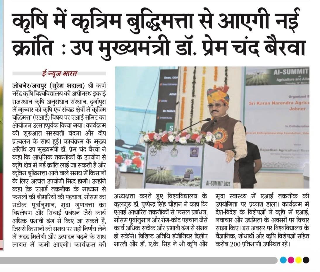 Press Clip