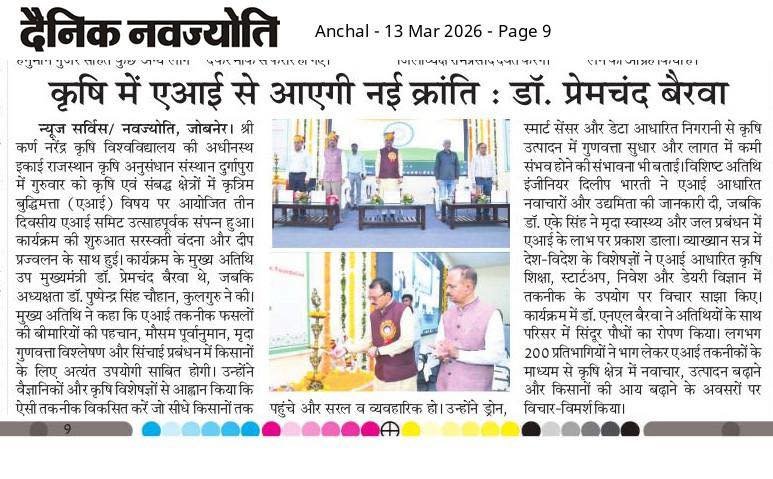 Press Clip