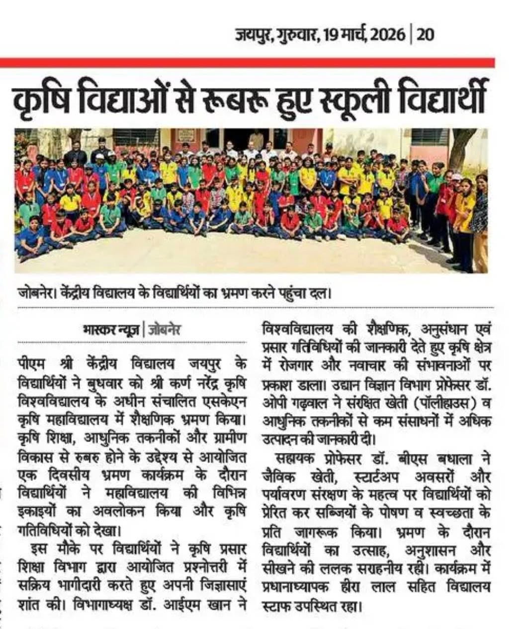 Press Clip
