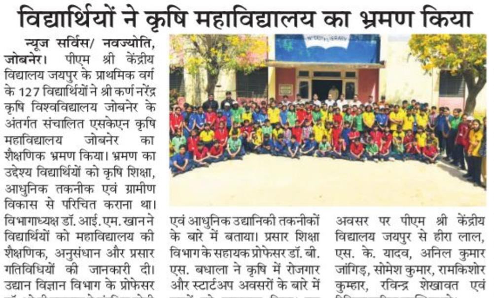 Press Clip
