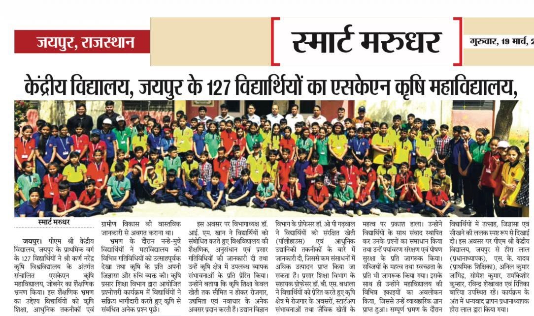 Press Clip