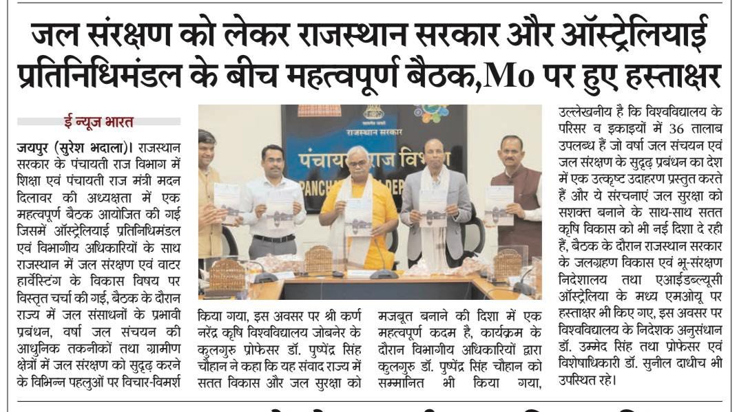 Press Clip