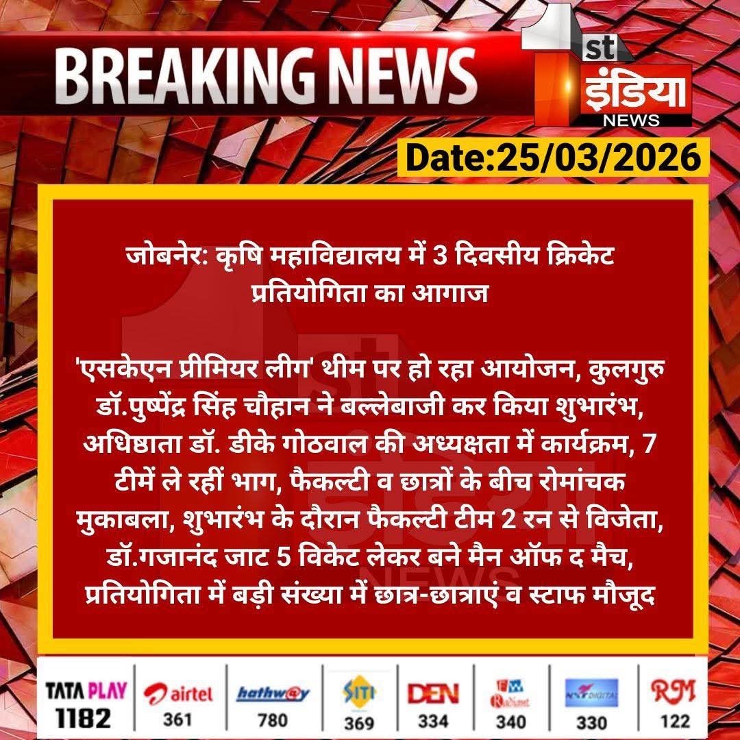 Press Clip