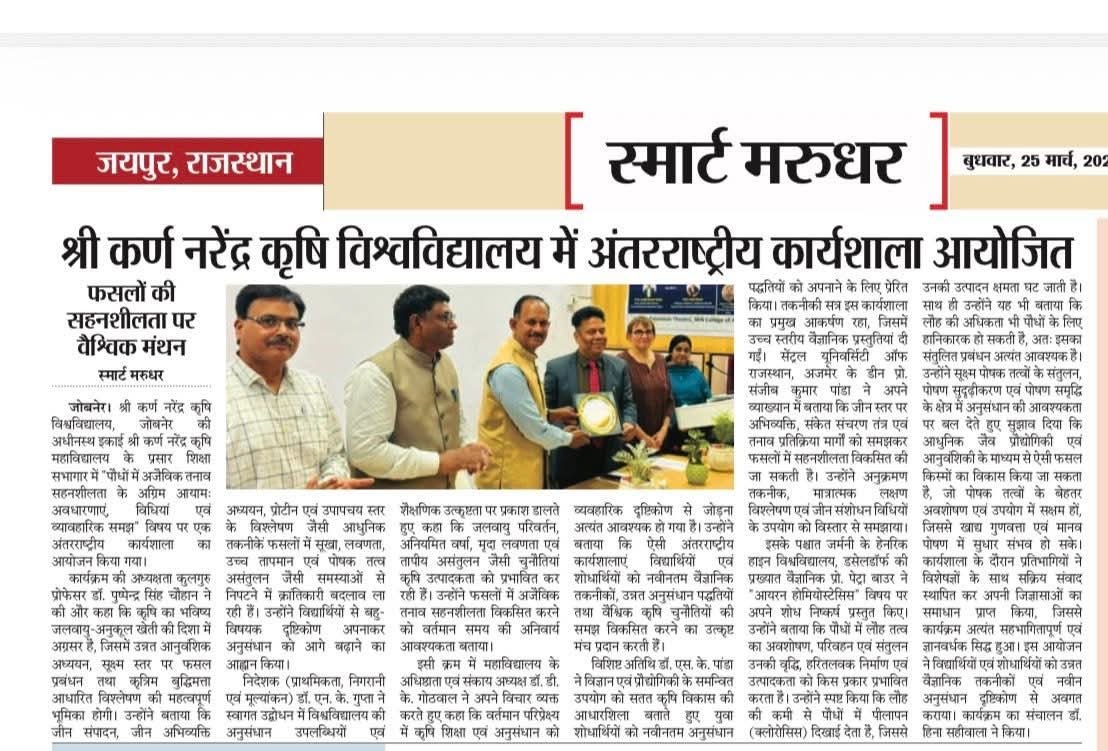 Press Clip