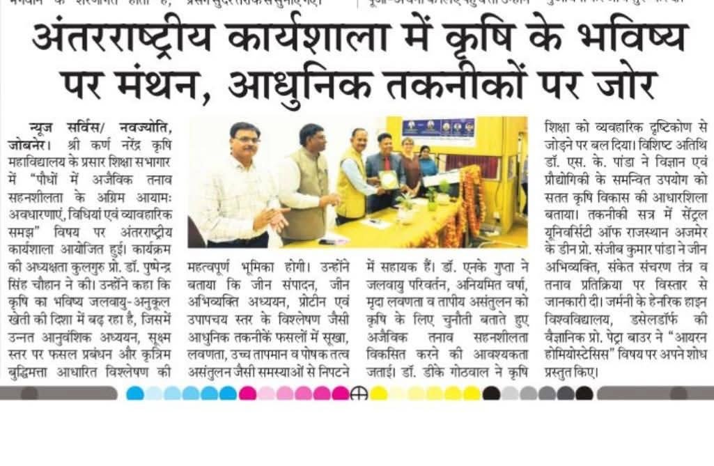Press Clip