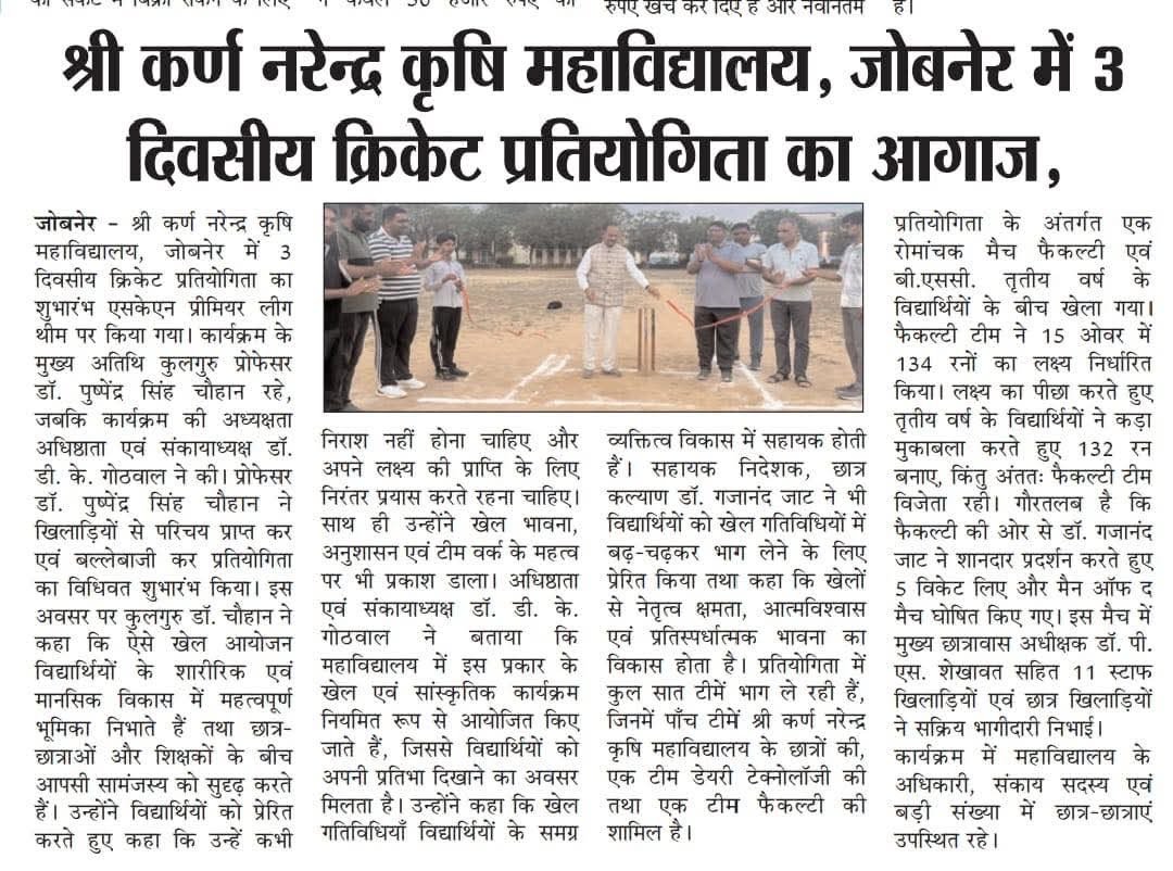 Press Clip