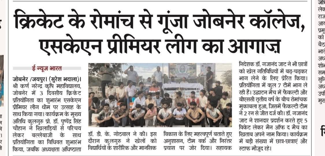 Press Clip
