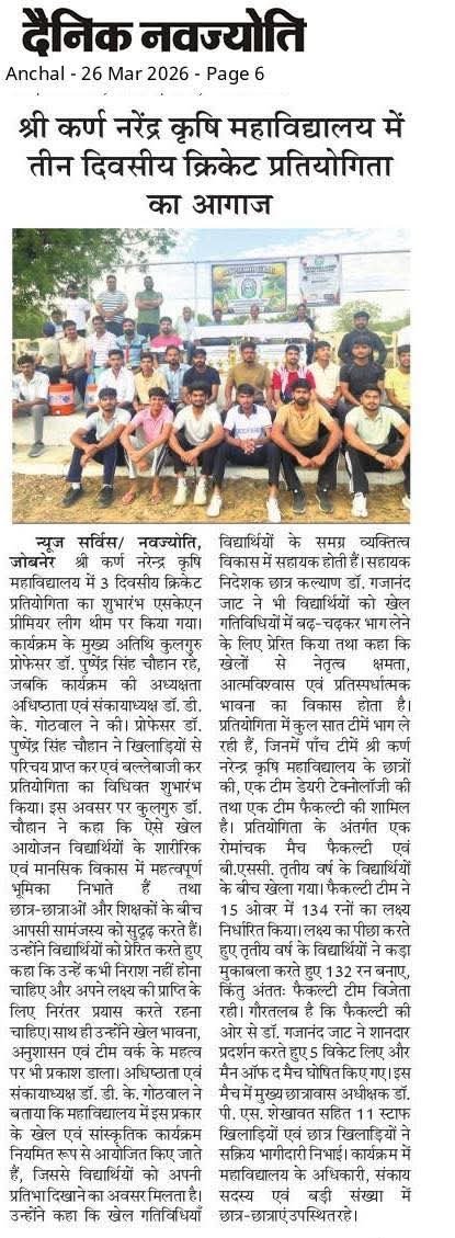 Press Clip