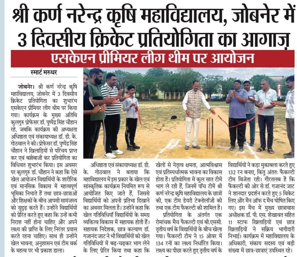 Press Clip