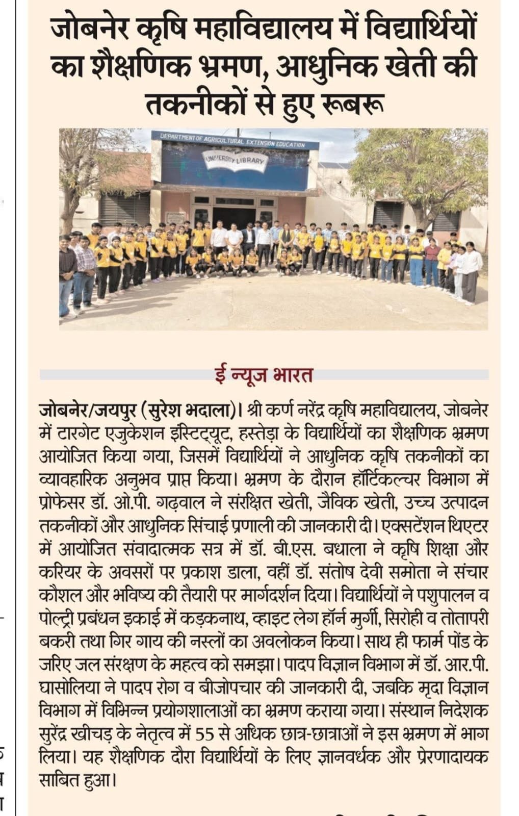 Press Clip