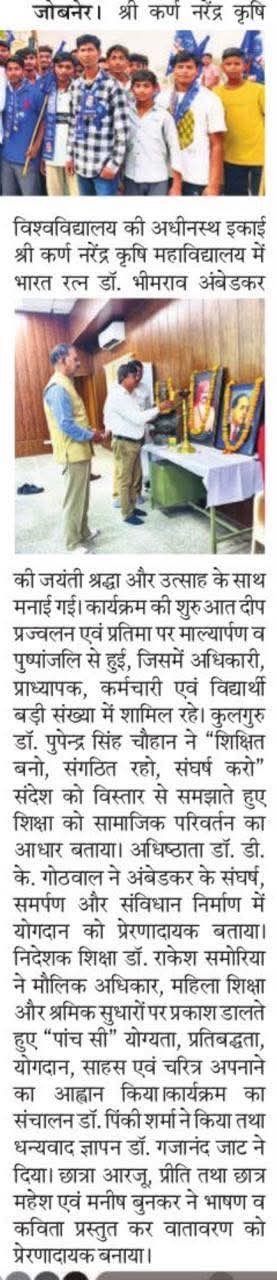 Press Clip