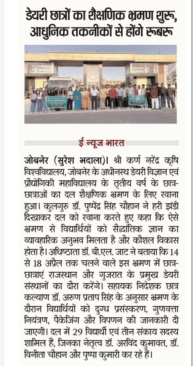 Press Clip