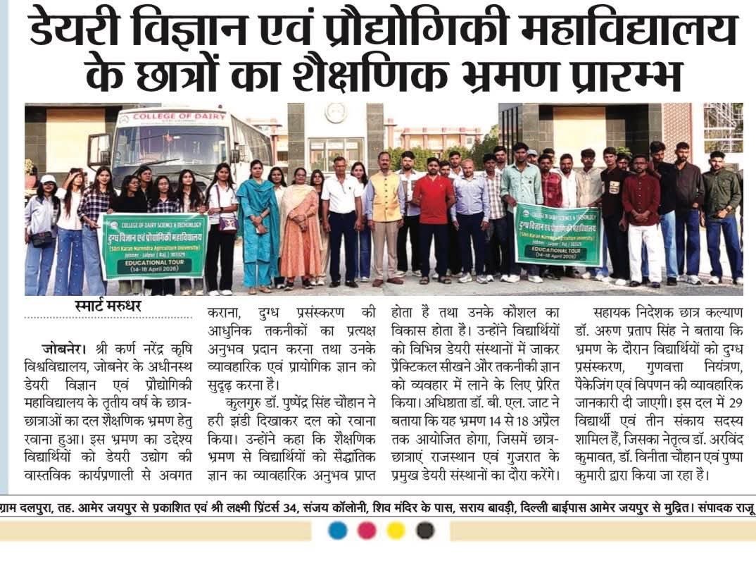 Press Clip