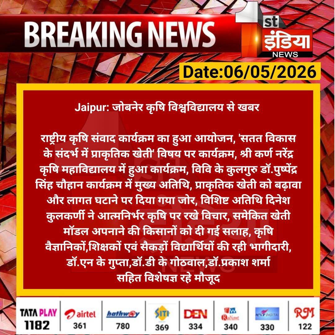 Press Clip