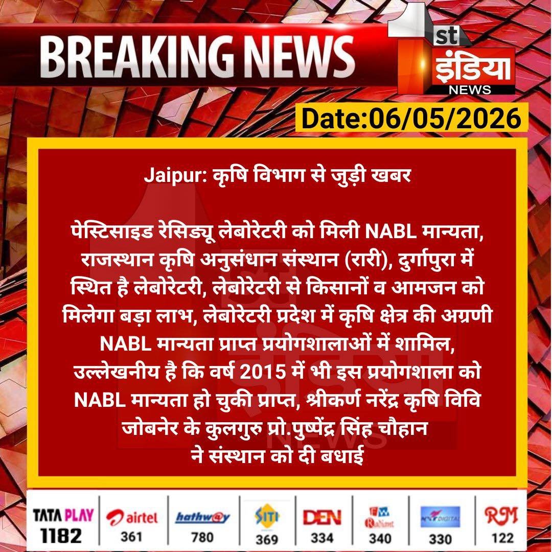 Press Clip