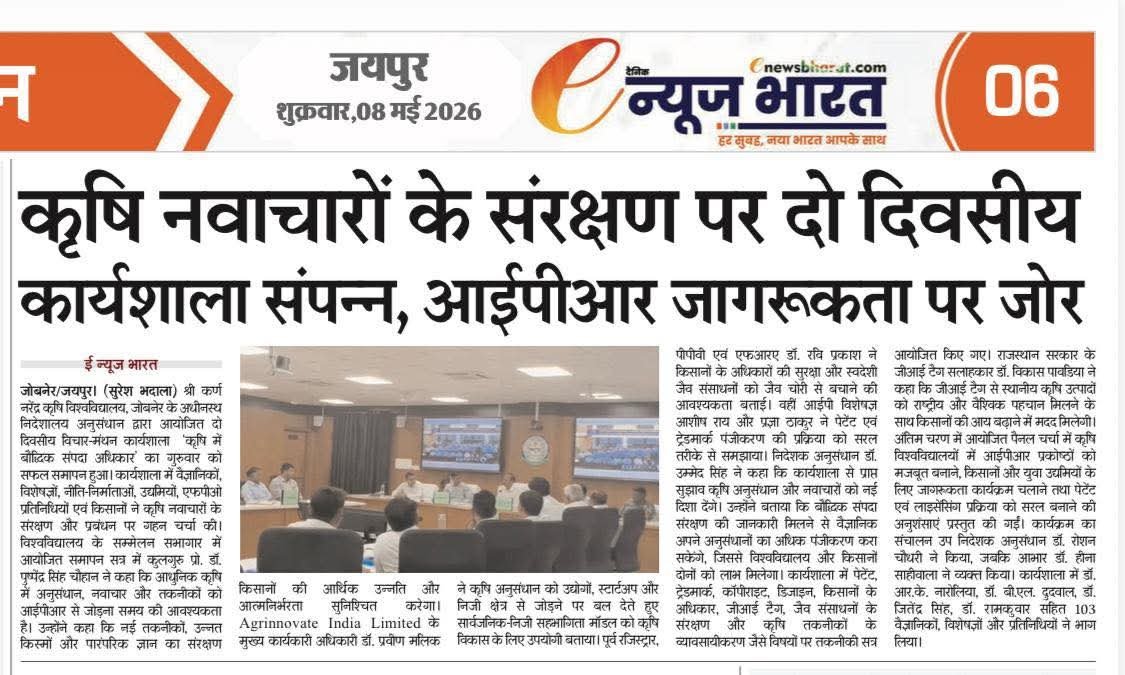 Press Clip