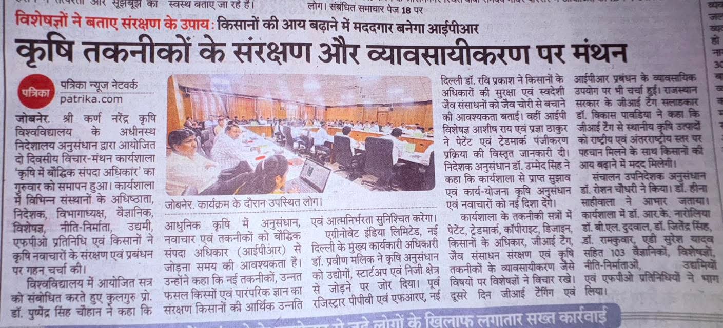 Press Clip