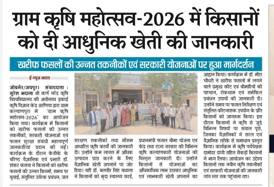 Press Clip