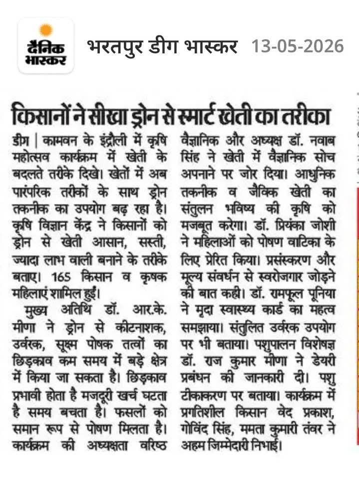 Press Clip