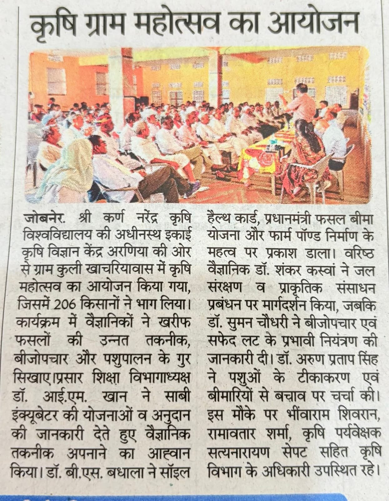 Press Clip