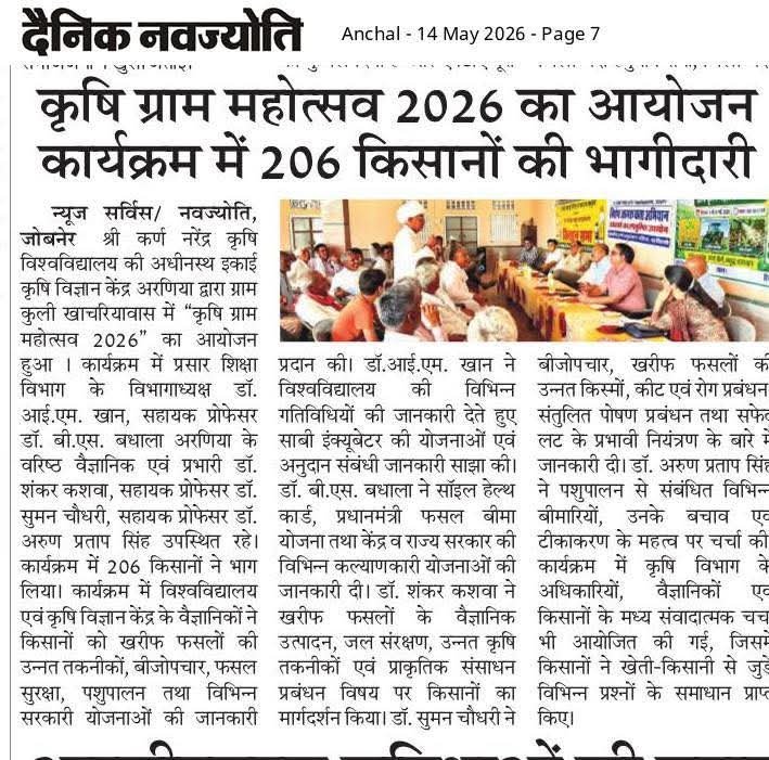 Press Clip