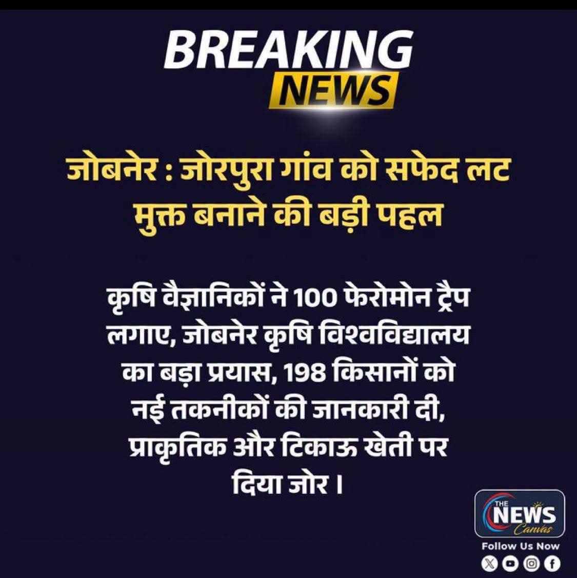 Press Clip