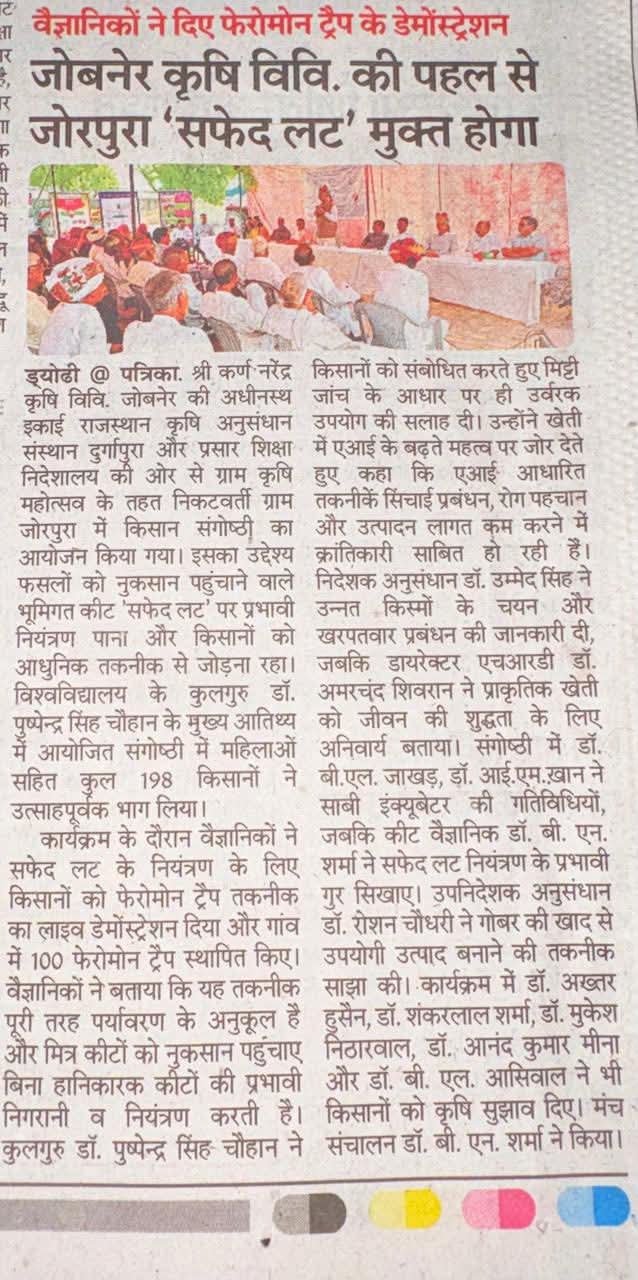 Press Clip
