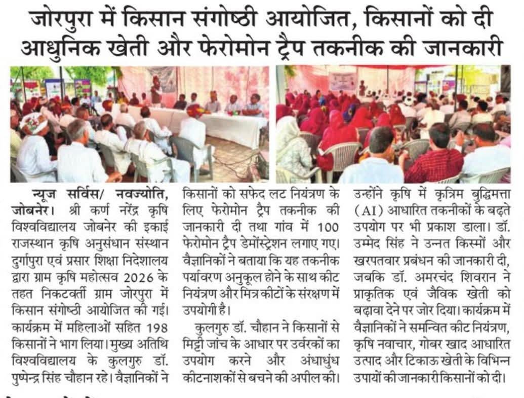 Press Clip