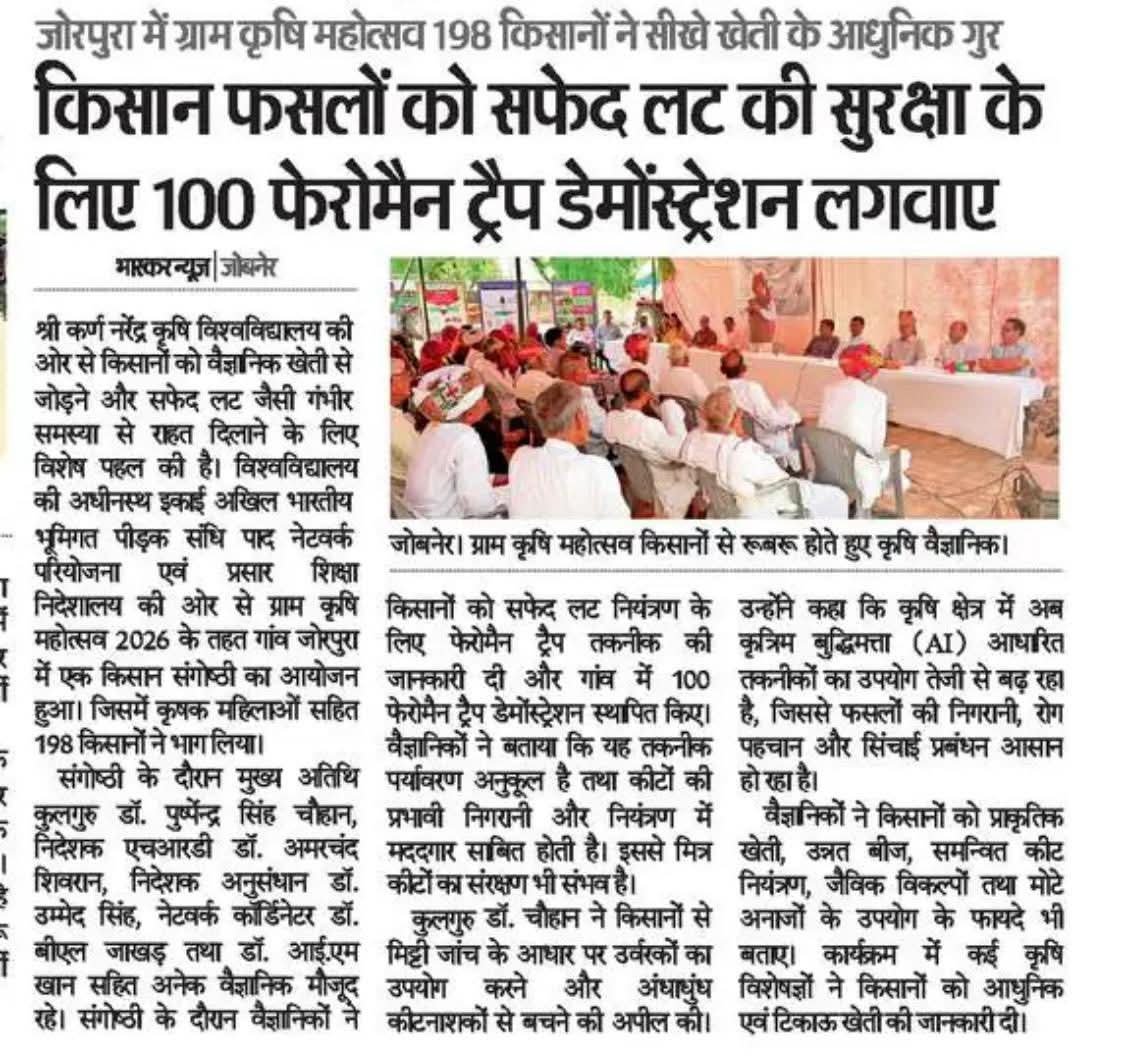 Press Clip