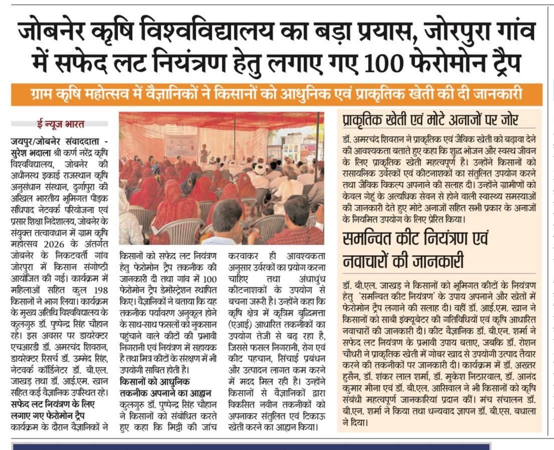 Press Clip