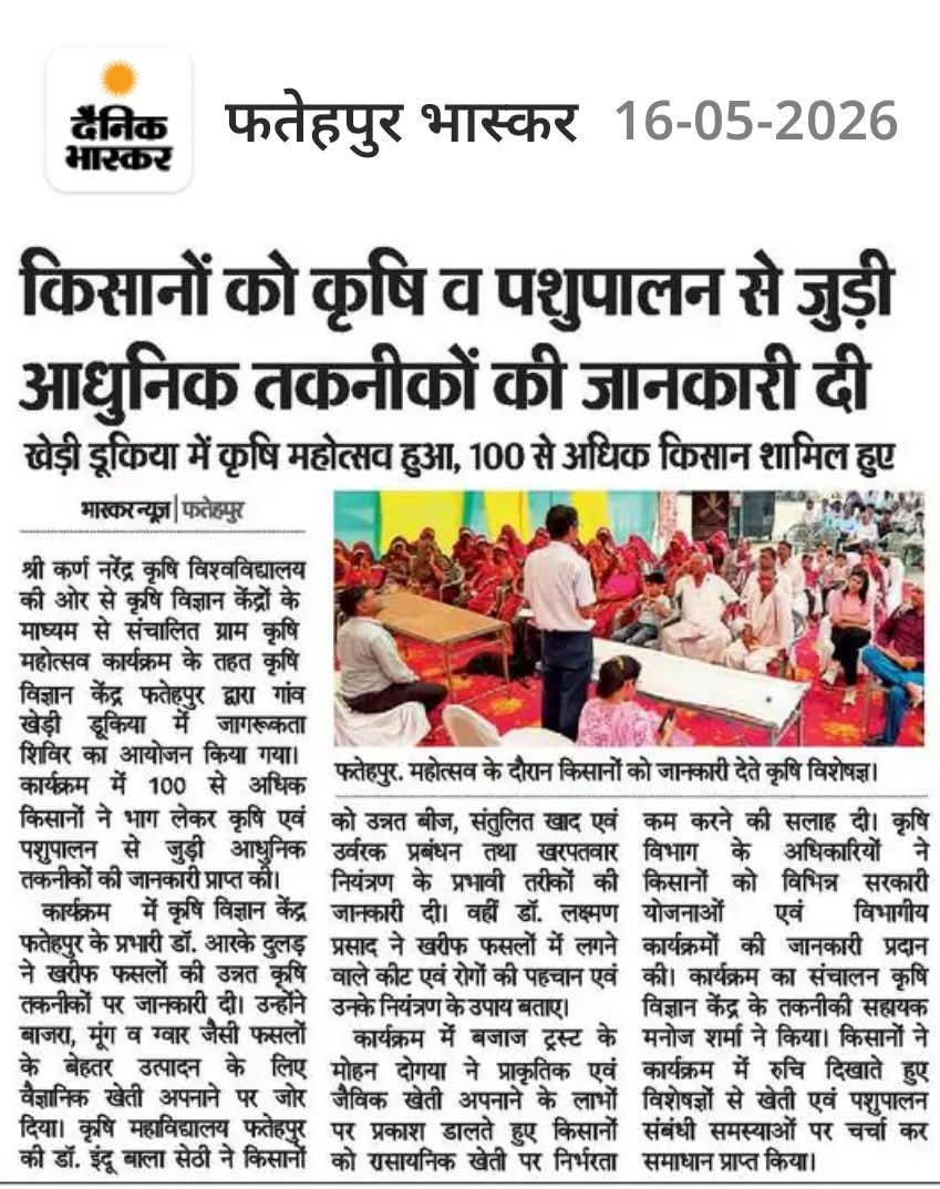 Press Clip