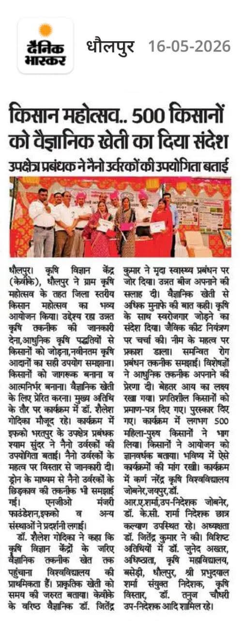 Press Clip