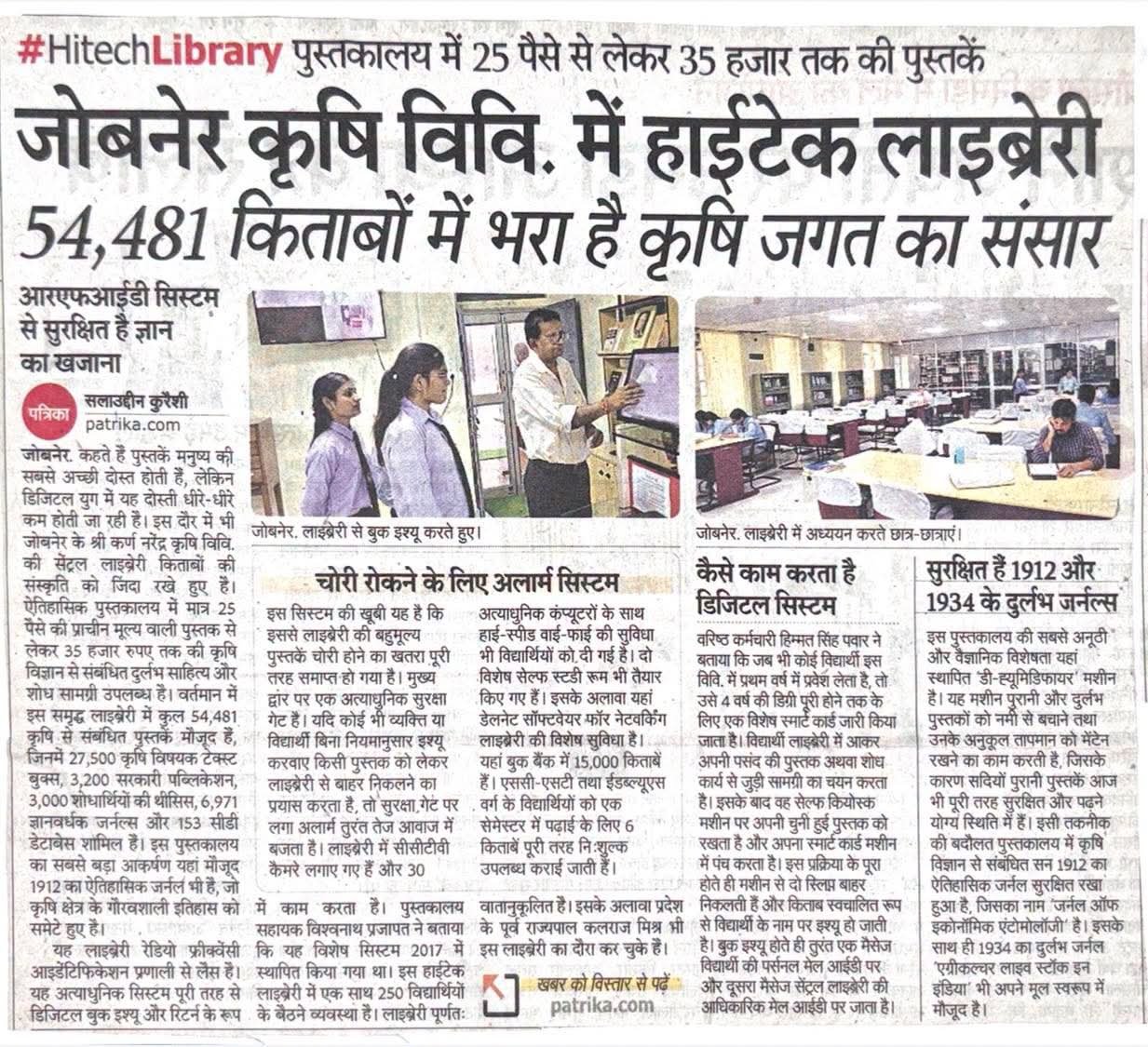 Press Clip