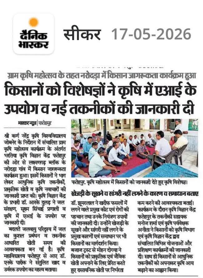 Press Clip